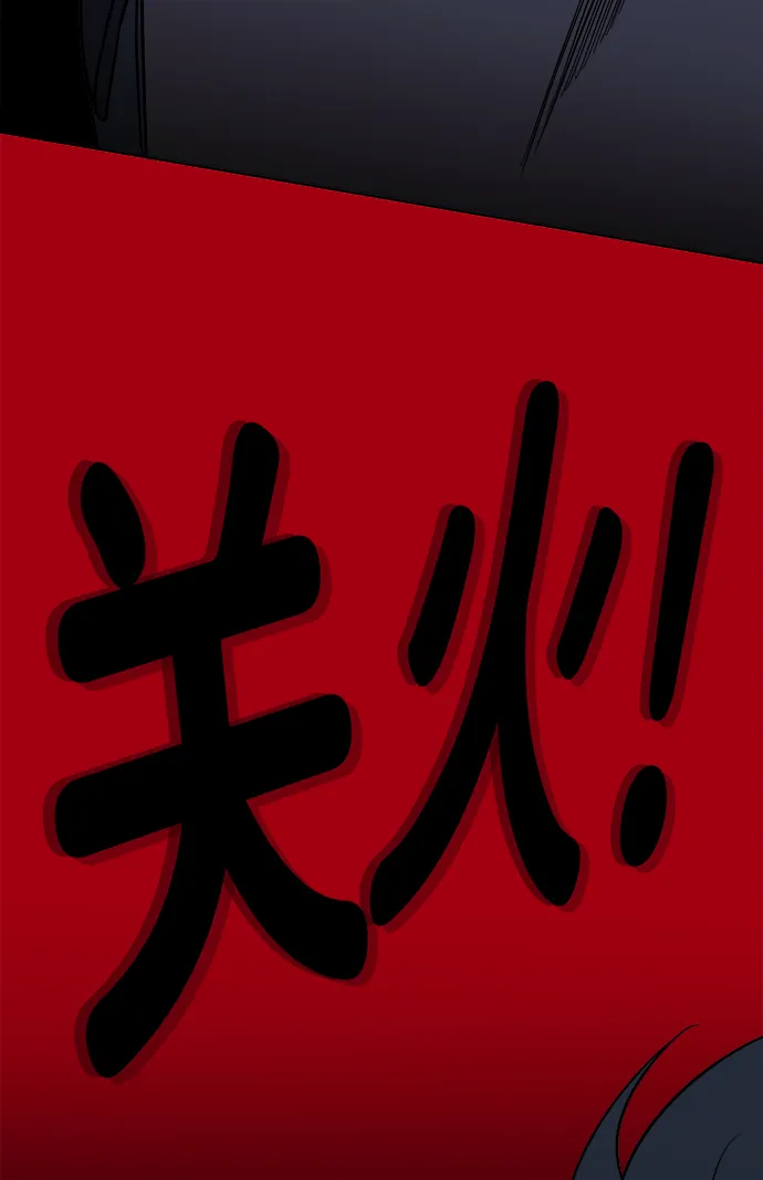 第十一章（2）_伤口 第20页