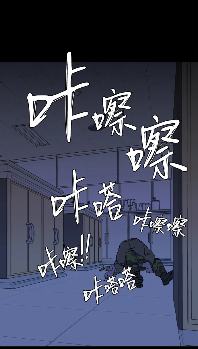 第十一章（2）_伤口 第23页