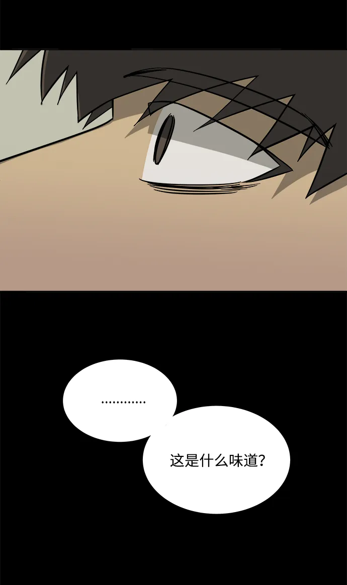 第十一章（2）_伤口 第33页