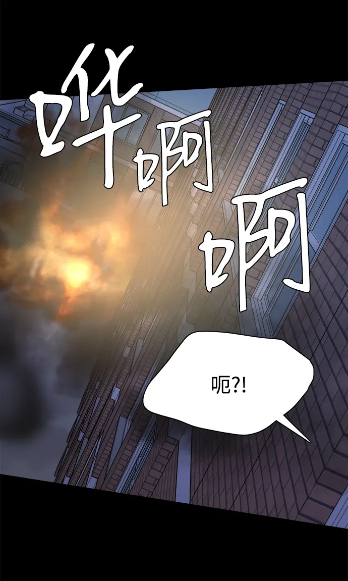 第十一章（2）_伤口 第36页