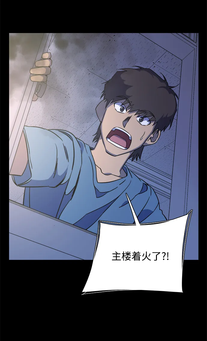 第十一章（2）_伤口 第37页