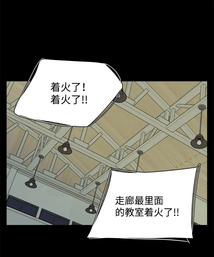 第十一章（2）_伤口 第38页