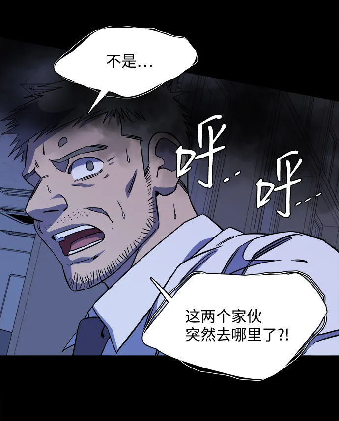 第十一章（2）_伤口 第46页