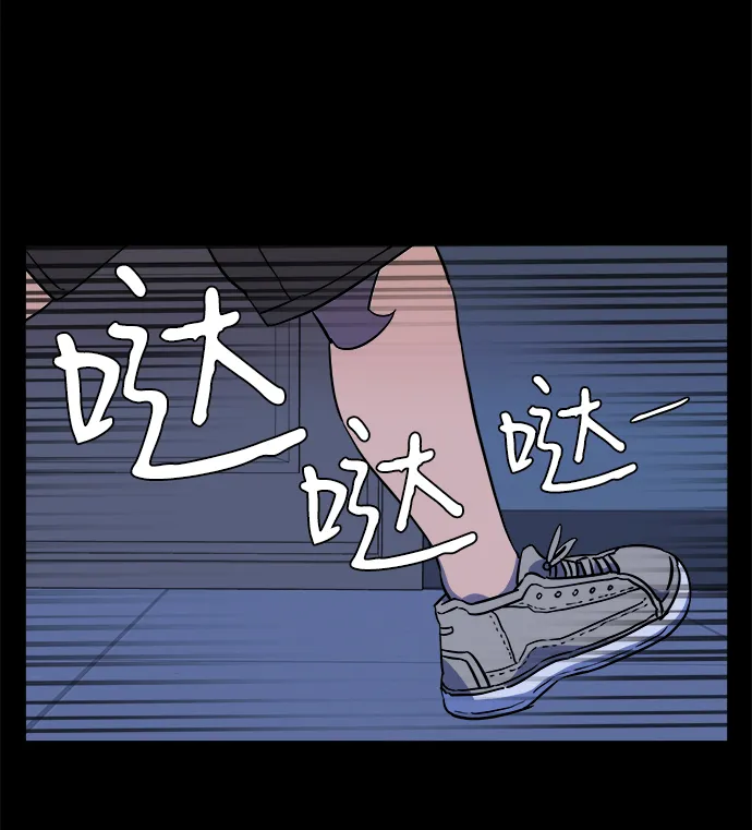第十一章（2）_伤口 第49页