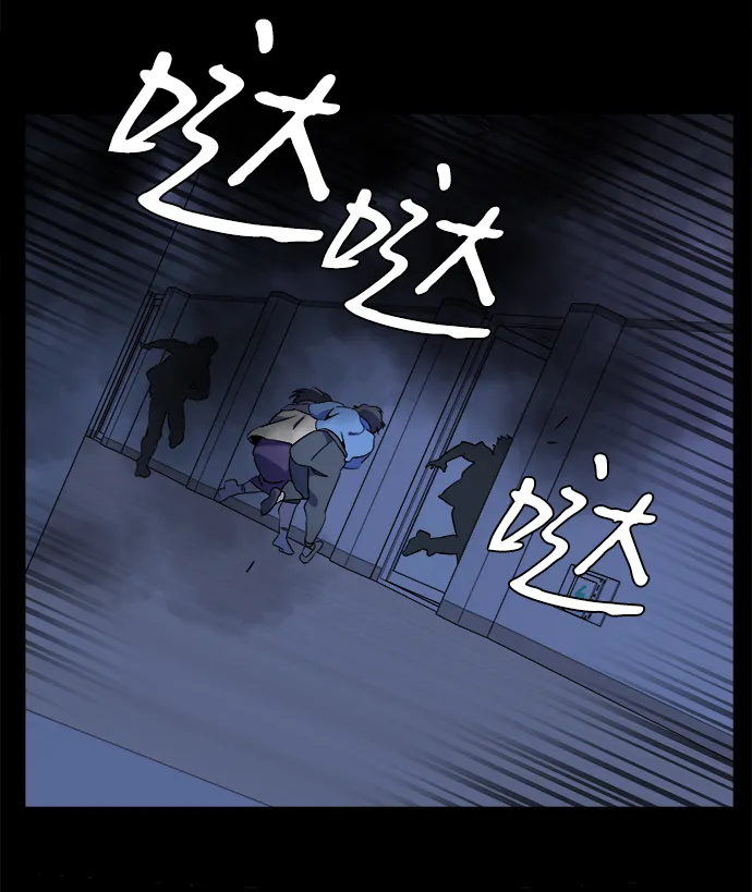 第十一章（2）_伤口 第50页