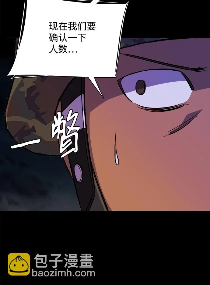 第十一章（2）_伤口 第58页