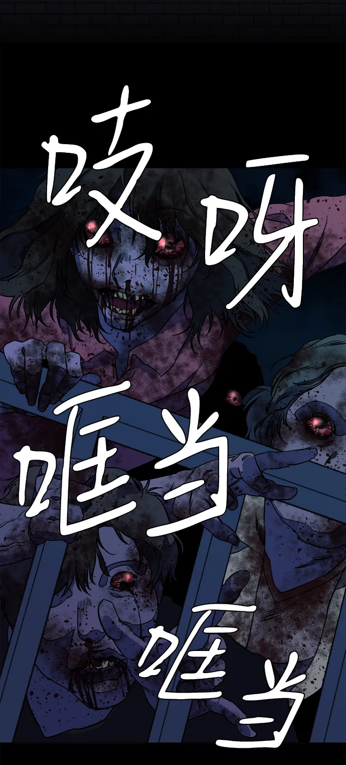 第十一章（2）_伤口 第60页