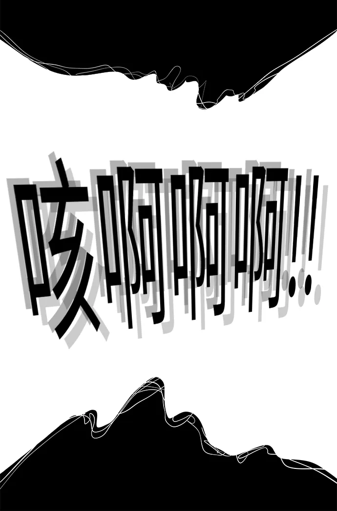 第十一章（2）_伤口 第61页