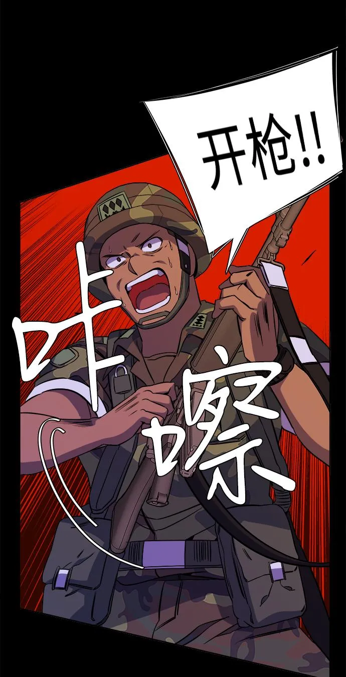 第十一章（2）_伤口 第65页