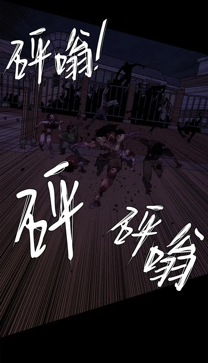 第十一章（2）_伤口 第67页