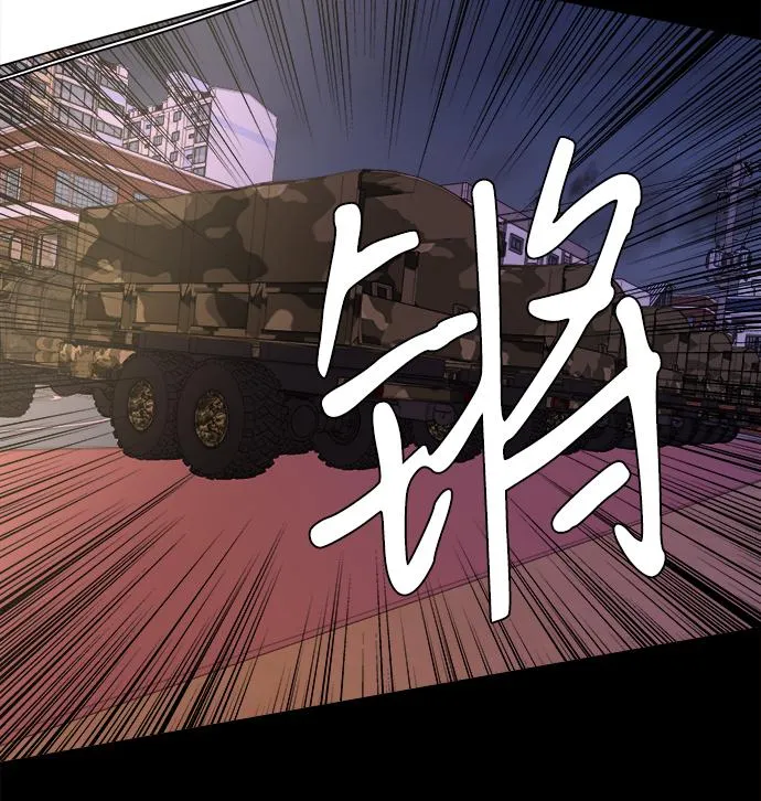 第十一章（2）_伤口 第73页