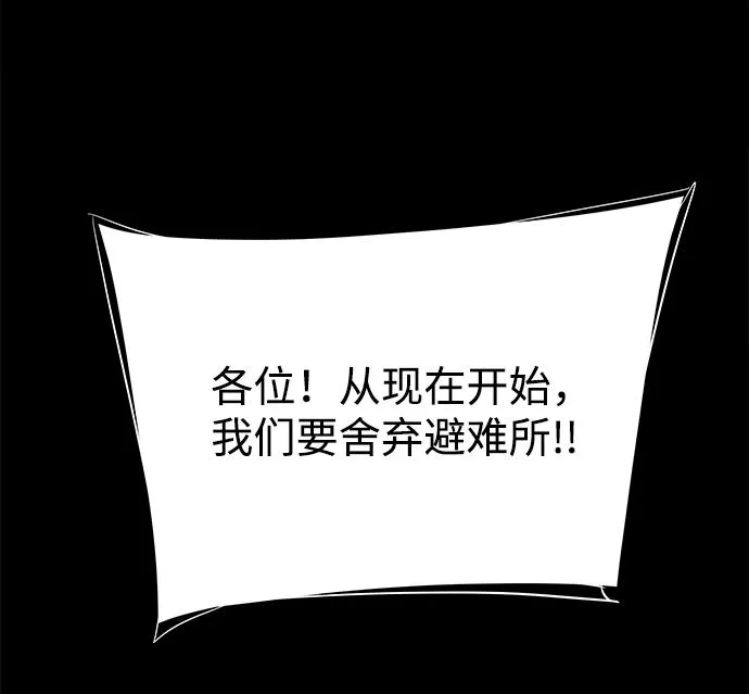 第十一章（2）_伤口 第74页