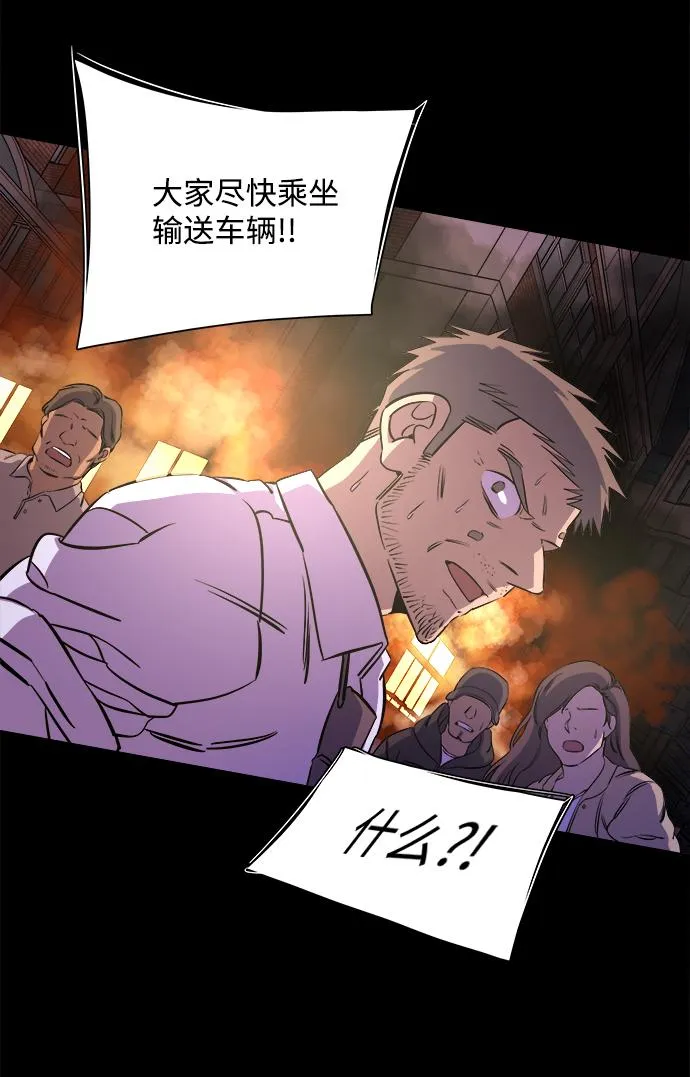 第十一章（2）_伤口 第75页