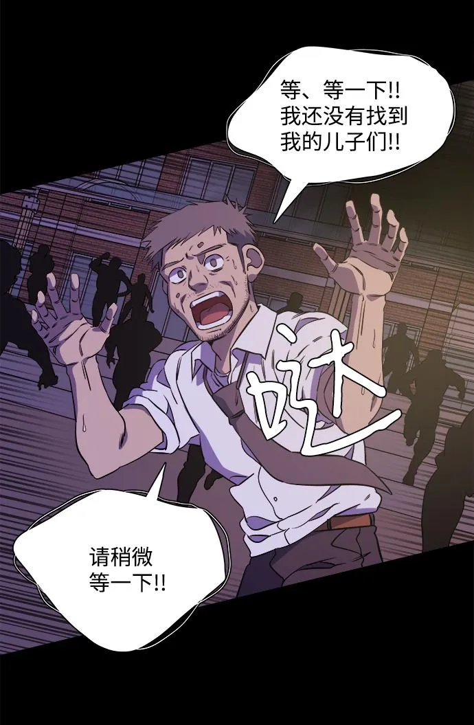 第十一章（2）_伤口 第77页