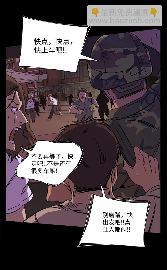 第十一章（2）_伤口 第78页