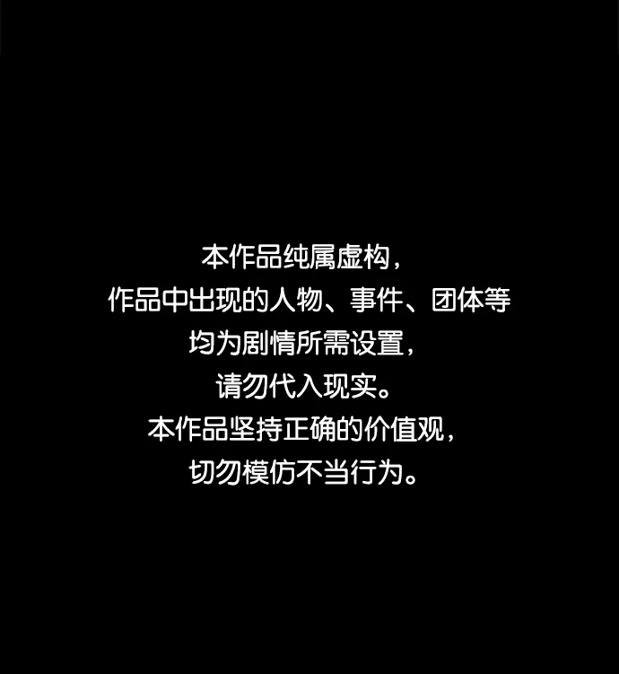 第十一章（3）_伤口 第1页