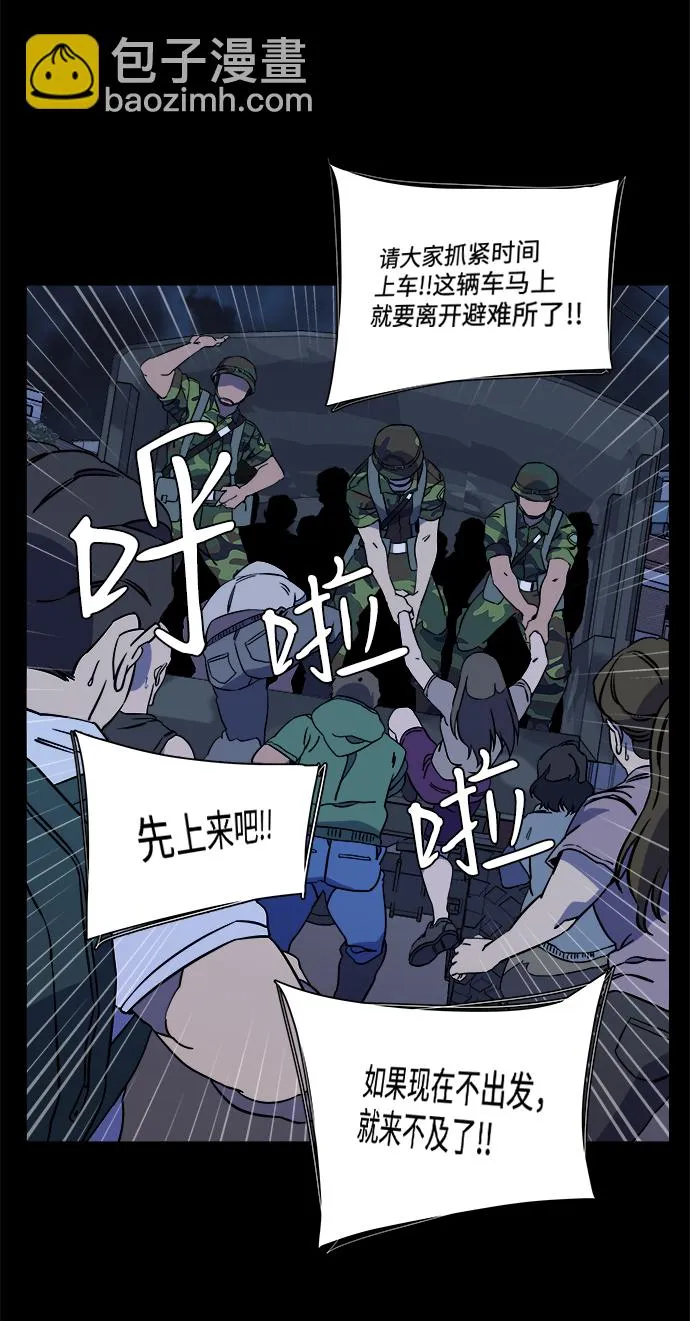第十一章（3）_伤口 第2页