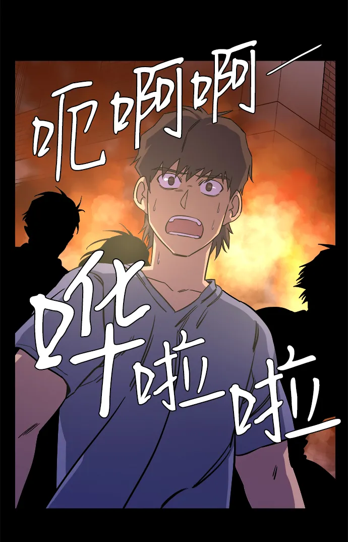 第十一章（3）_伤口 第3页