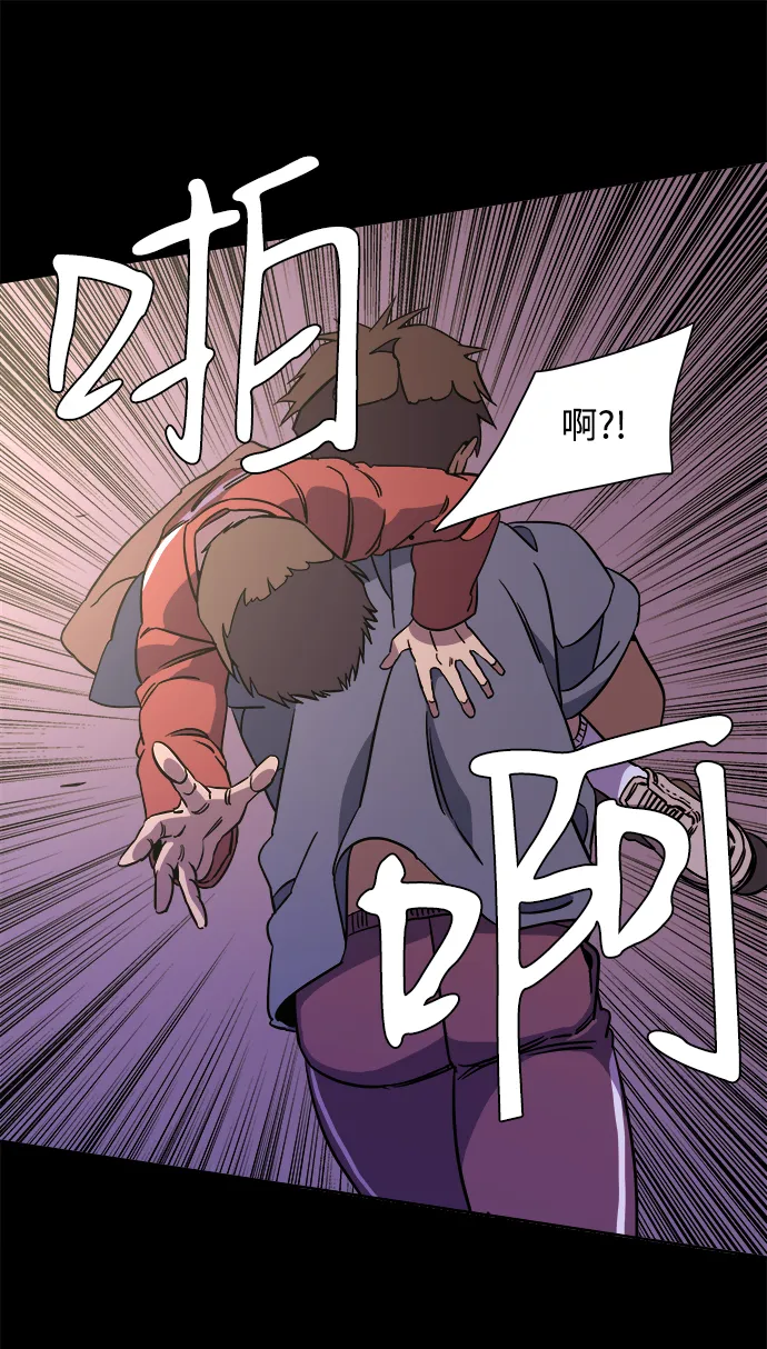第十一章（3）_伤口 第7页