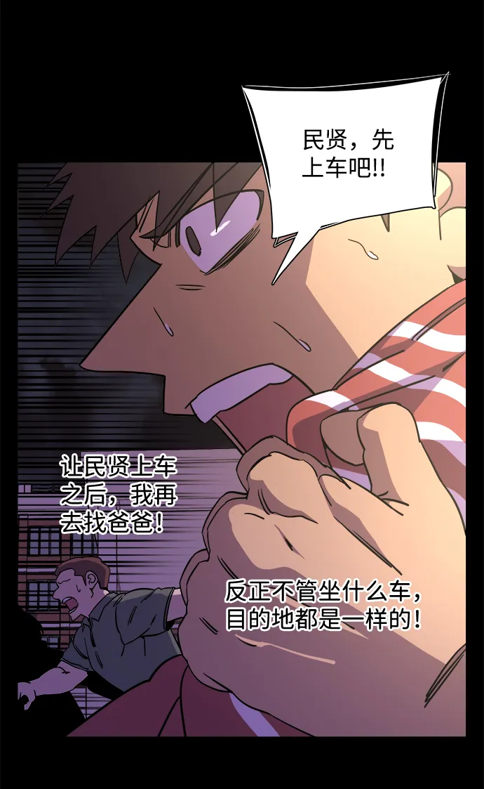 第十一章（3）_伤口 第8页