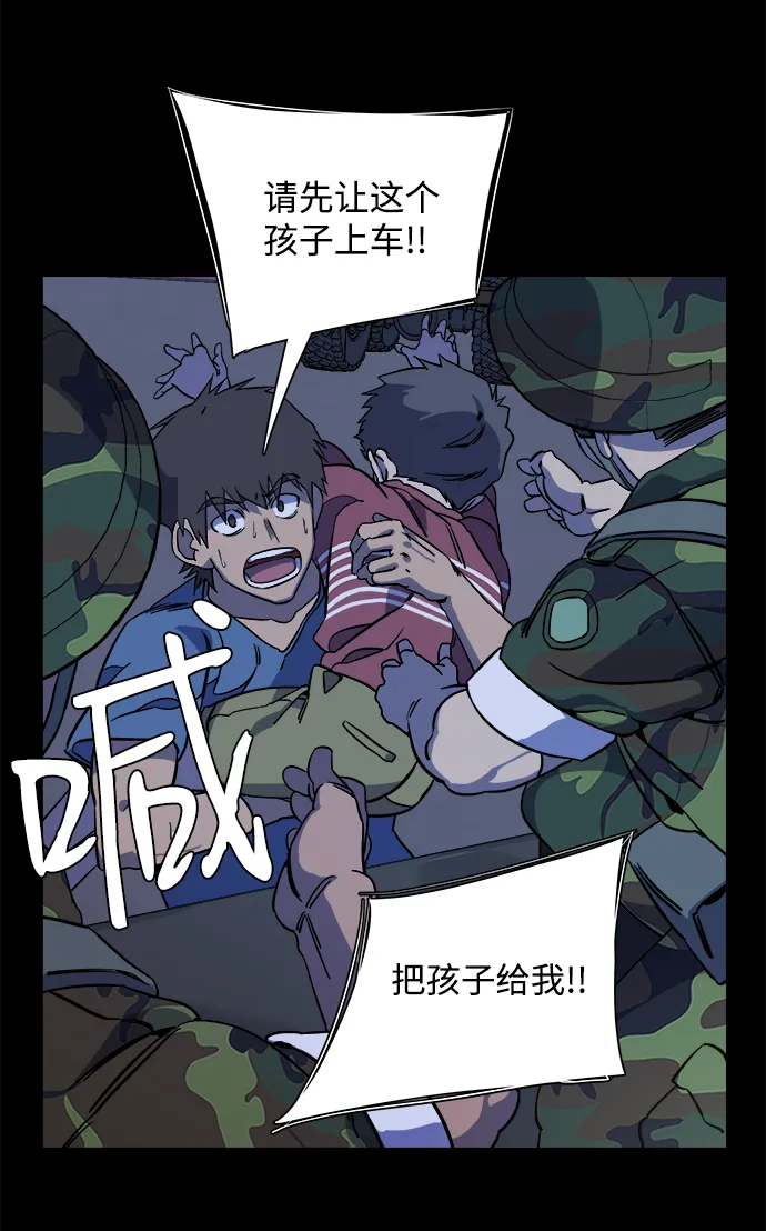 第十一章（3）_伤口 第9页