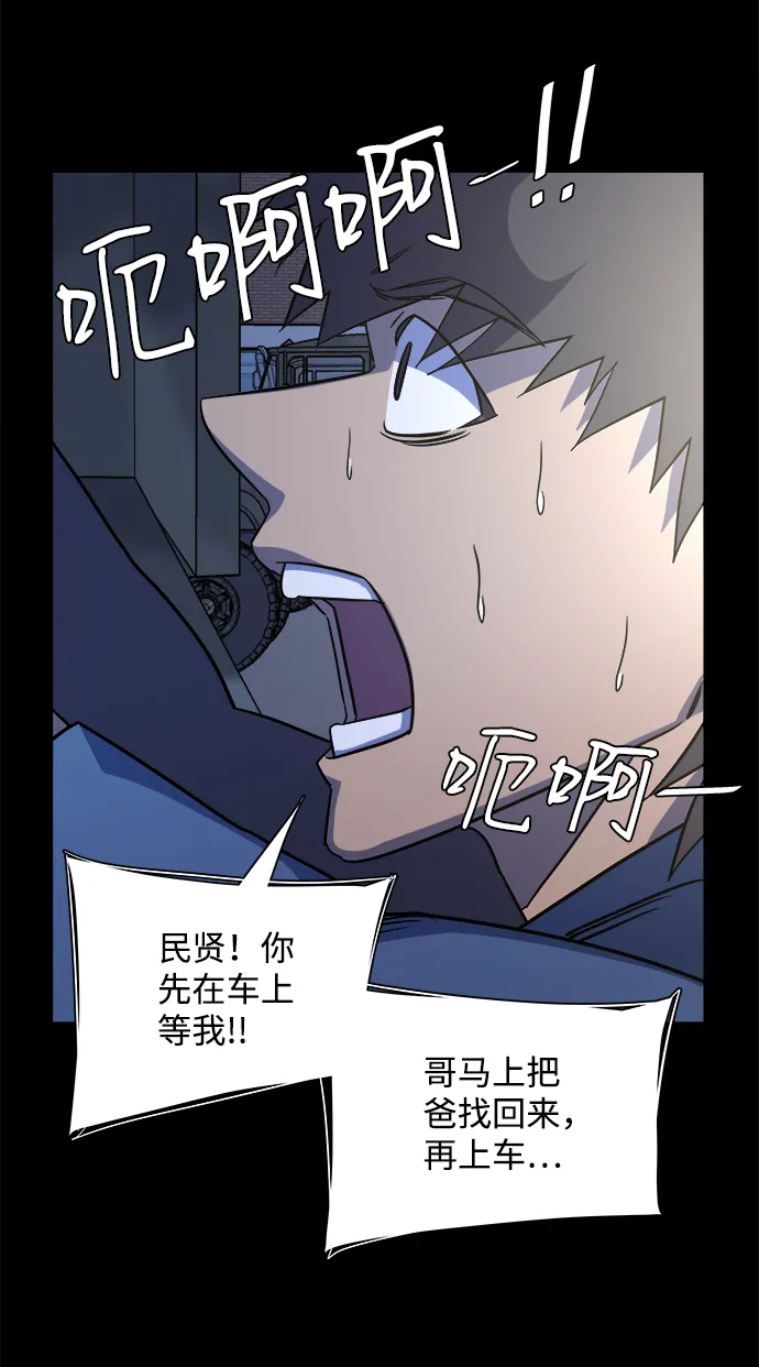 第十一章（3）_伤口 第10页