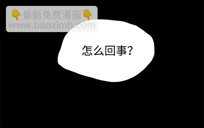第十一章（3）_伤口 第13页
