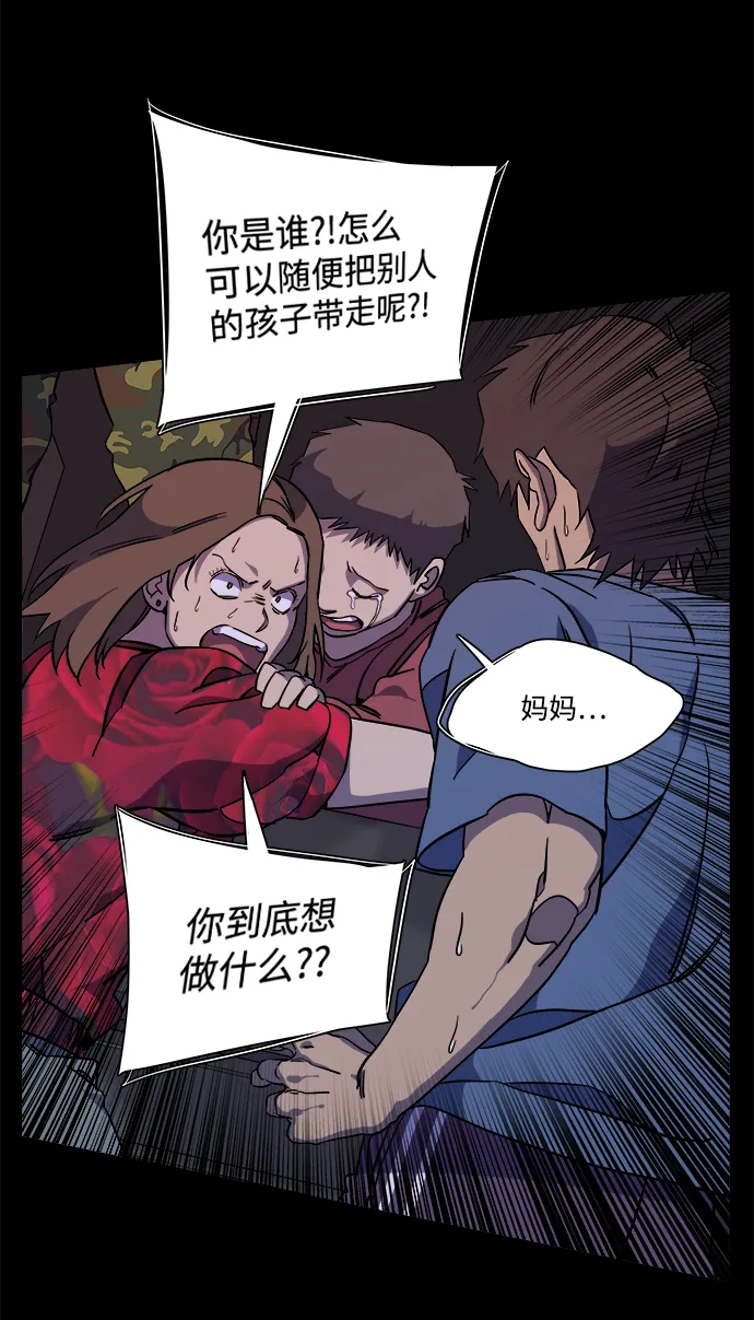 第十一章（3）_伤口 第15页