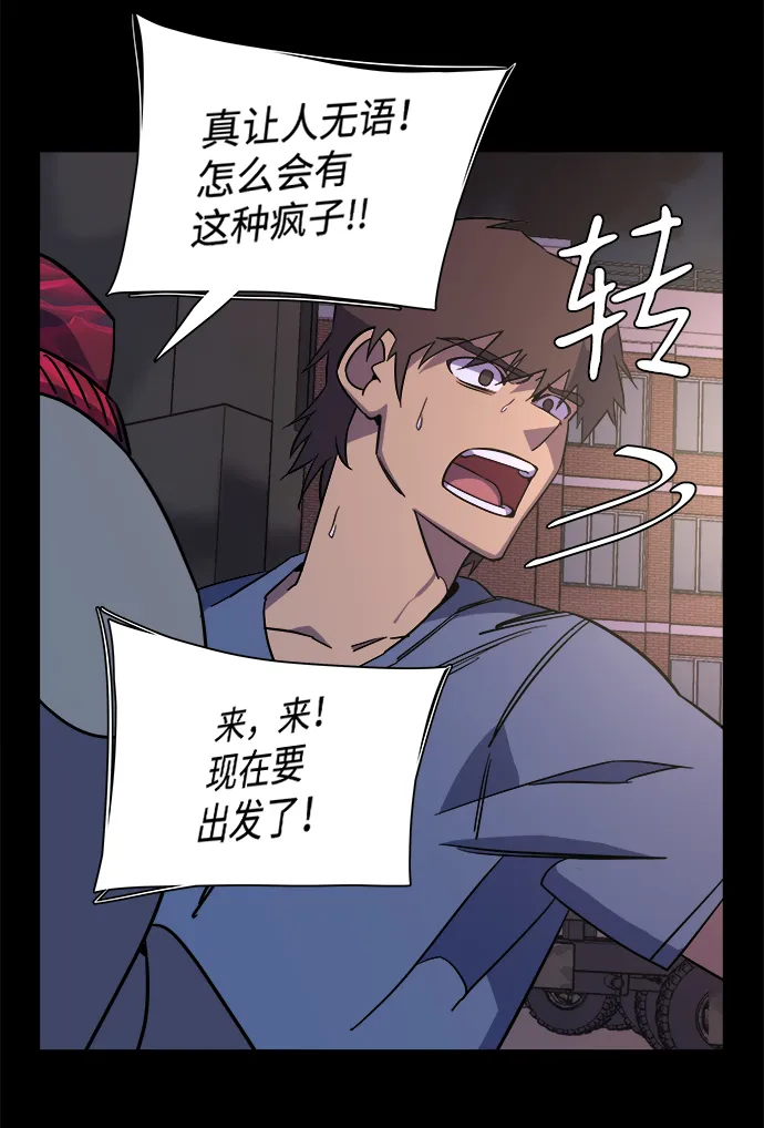 第十一章（3）_伤口 第16页