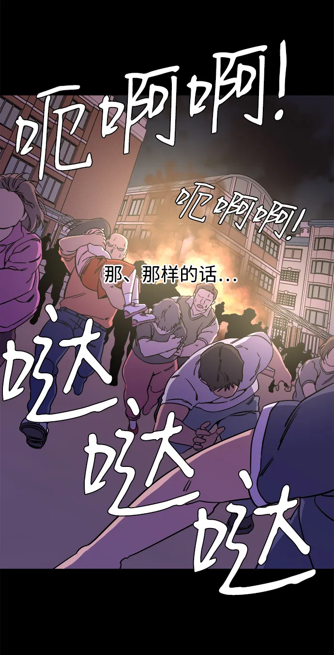 第十一章（3）_伤口 第17页