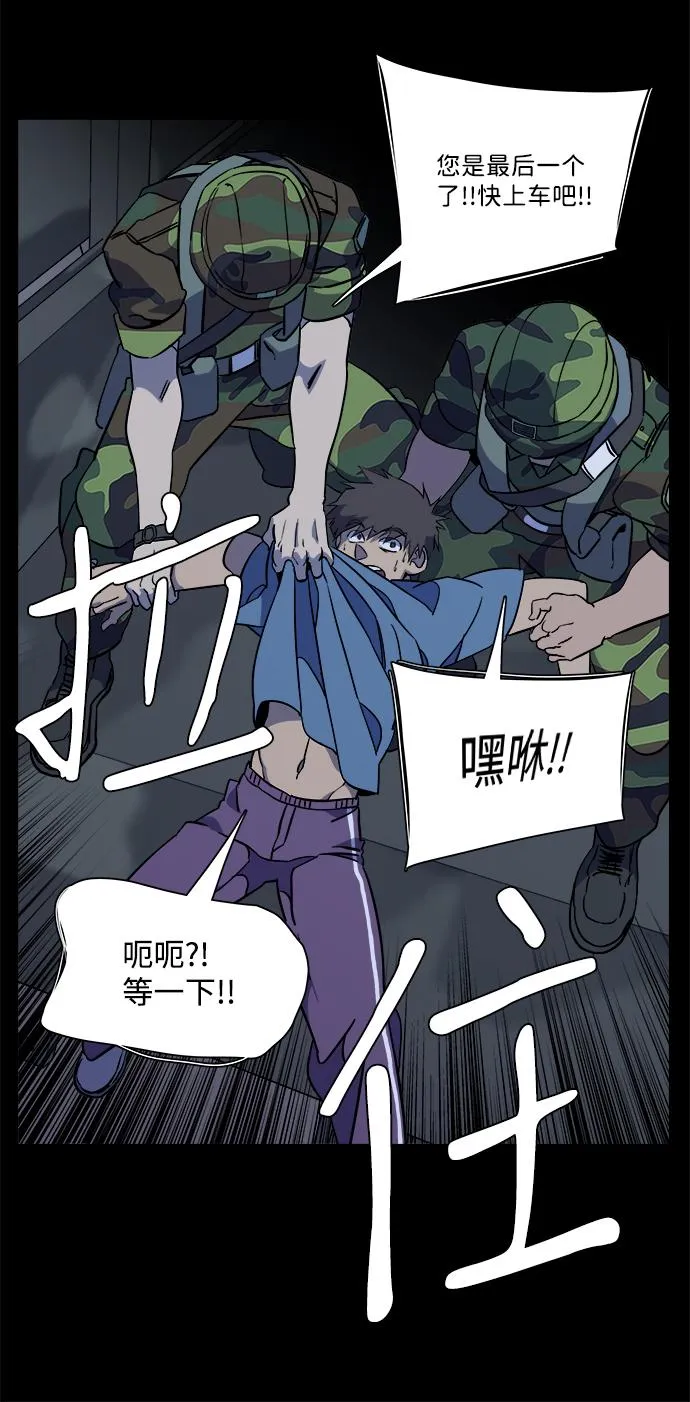第十一章（3）_伤口 第19页