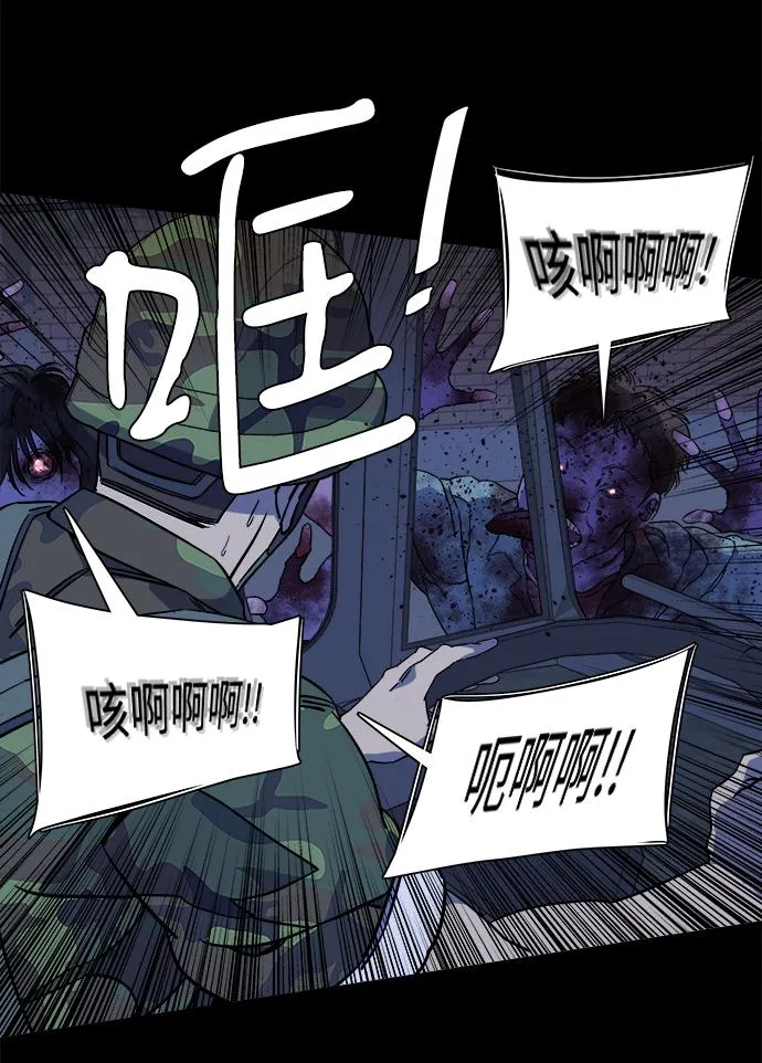 第十一章（3）_伤口 第21页