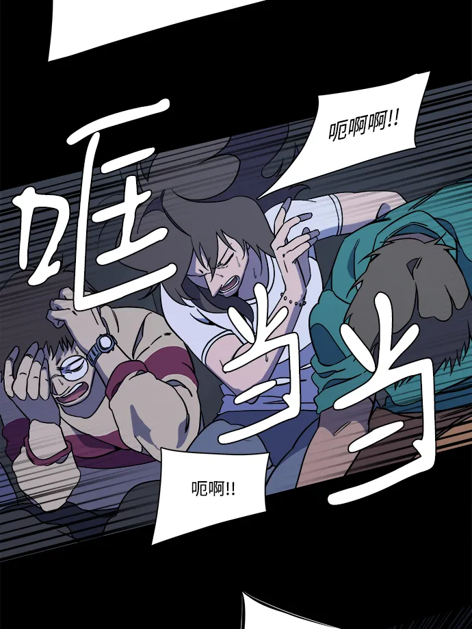 第十一章（3）_伤口 第23页