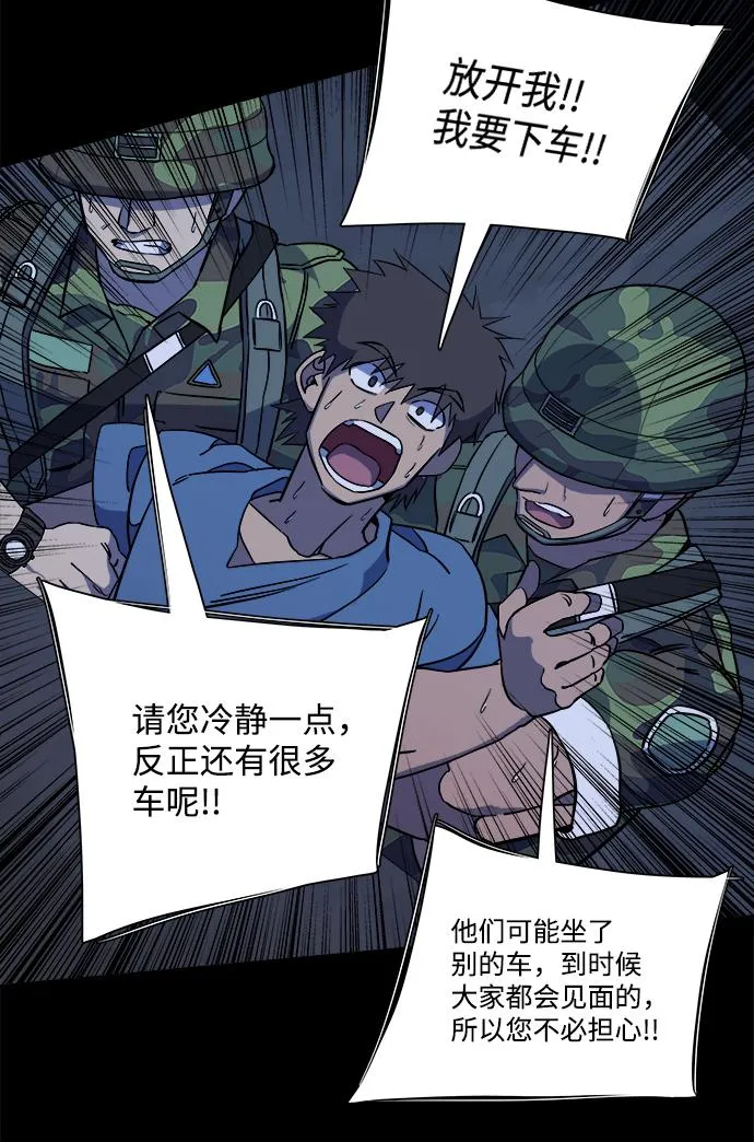 第十一章（3）_伤口 第24页
