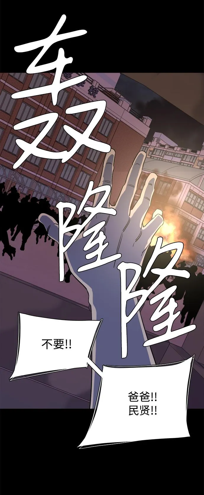 第十一章（3）_伤口 第25页