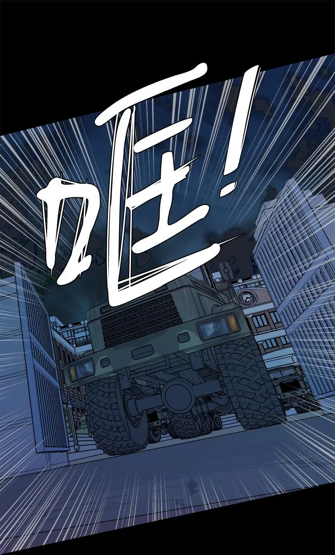 第十一章（3）_伤口 第26页
