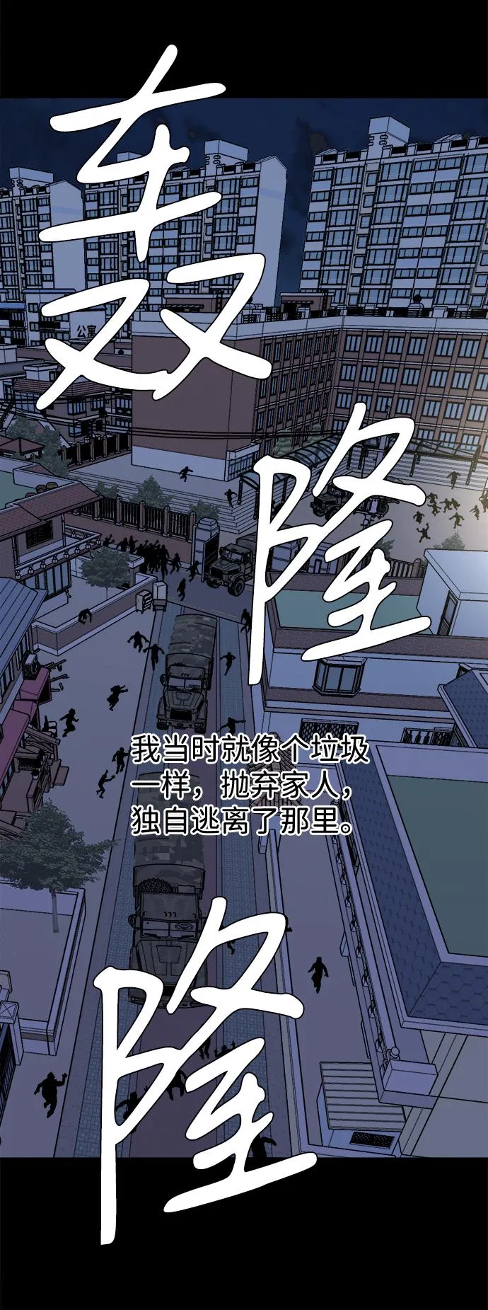 第十一章（3）_伤口 第27页