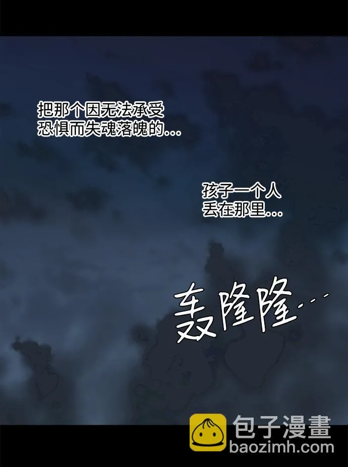 第十一章（3）_伤口 第28页
