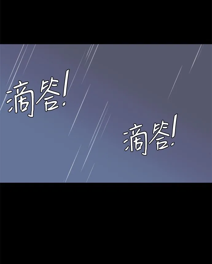 第十一章（3）_伤口 第29页
