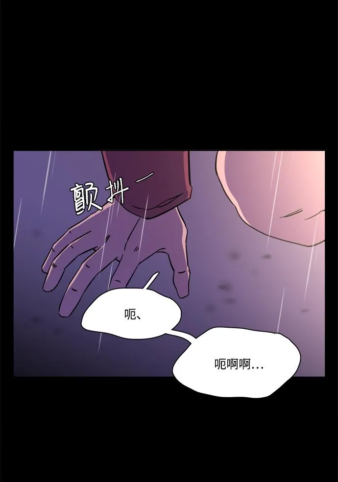 第十一章（3）_伤口 第35页