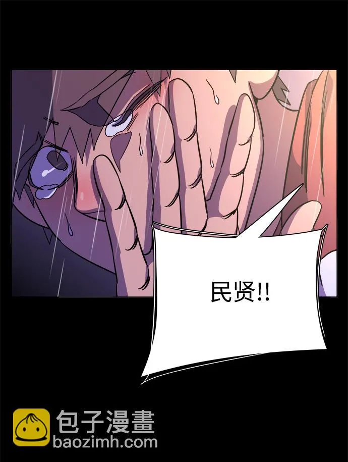 第十一章（3）_伤口 第39页