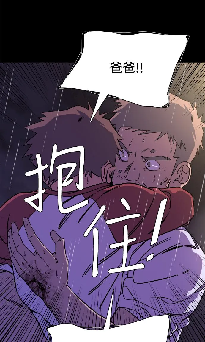 第十一章（3）_伤口 第42页