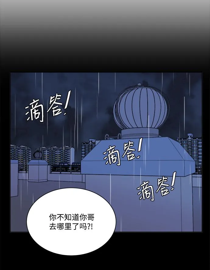 第十一章（3）_伤口 第45页