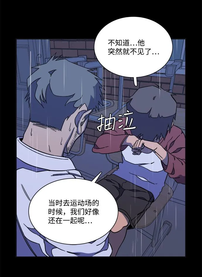 第十一章（3）_伤口 第46页