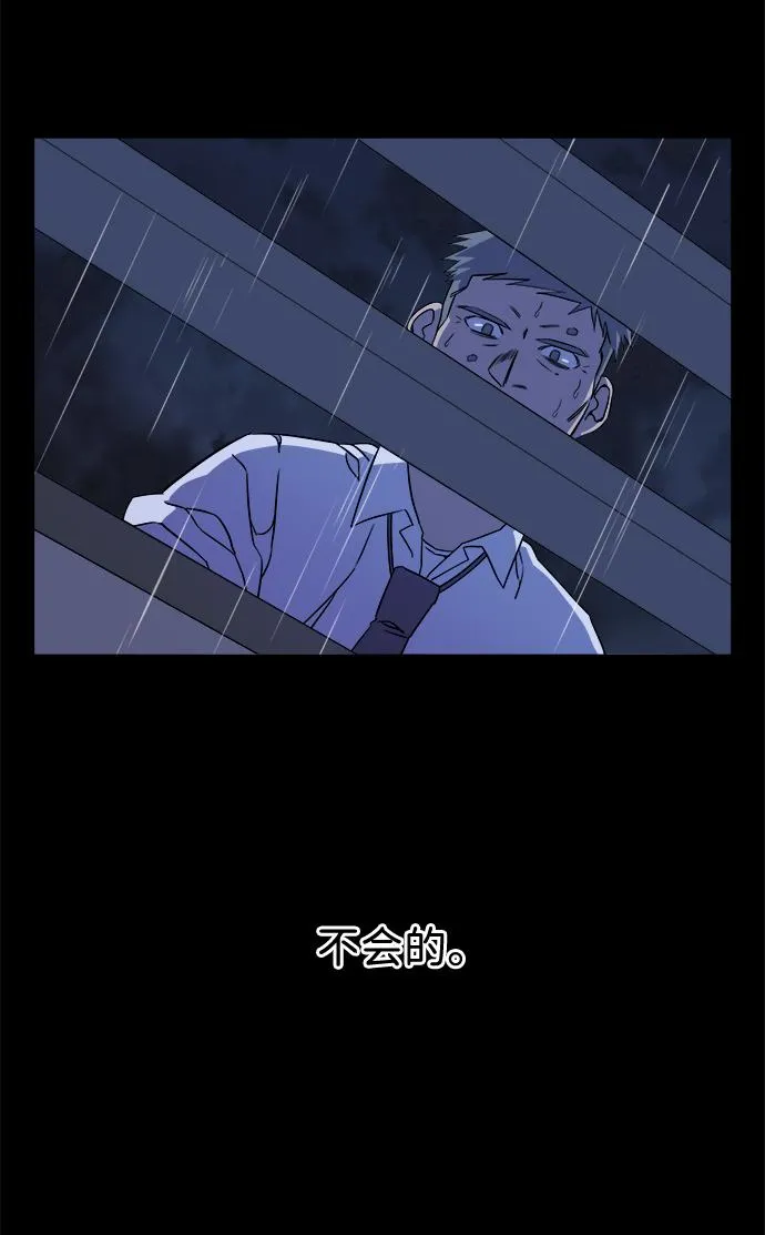 第十一章（3）_伤口 第50页