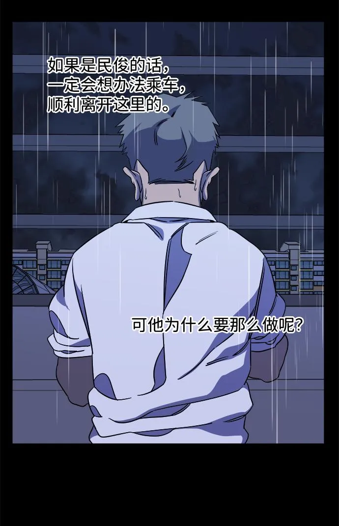 第十一章（3）_伤口 第51页