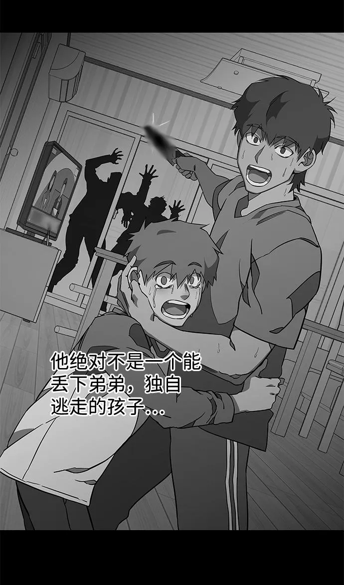 第十一章（3）_伤口 第52页