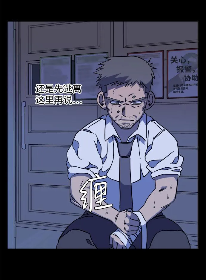 第十一章（3）_伤口 第59页