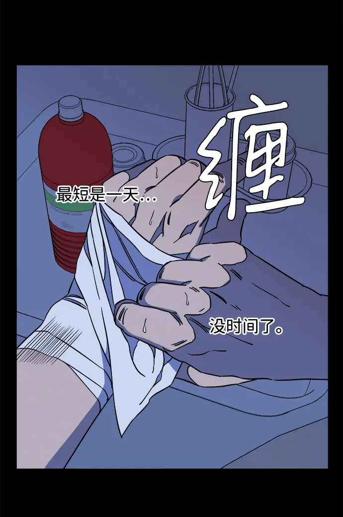 第十一章（3）_伤口 第63页