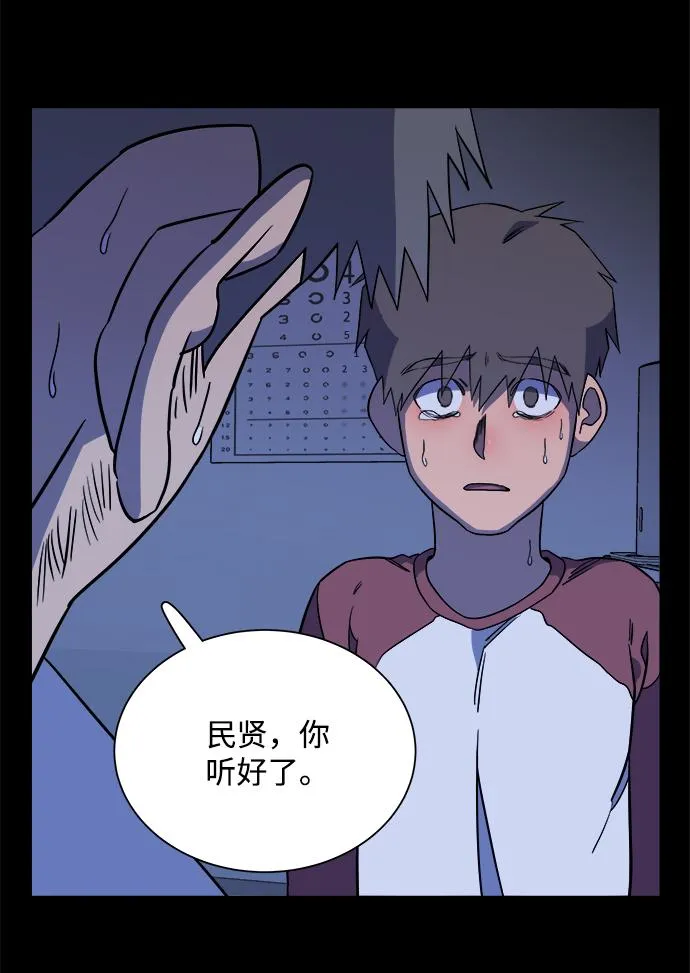 第十一章（3）_伤口 第64页